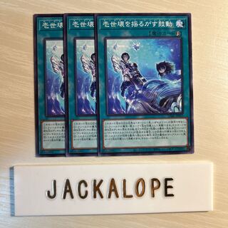 The heartbeat that shakes the Issei break $7164 1枚