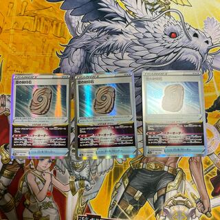 空の封印石(R仕様) 146/172 3枚セット ポケモンカード