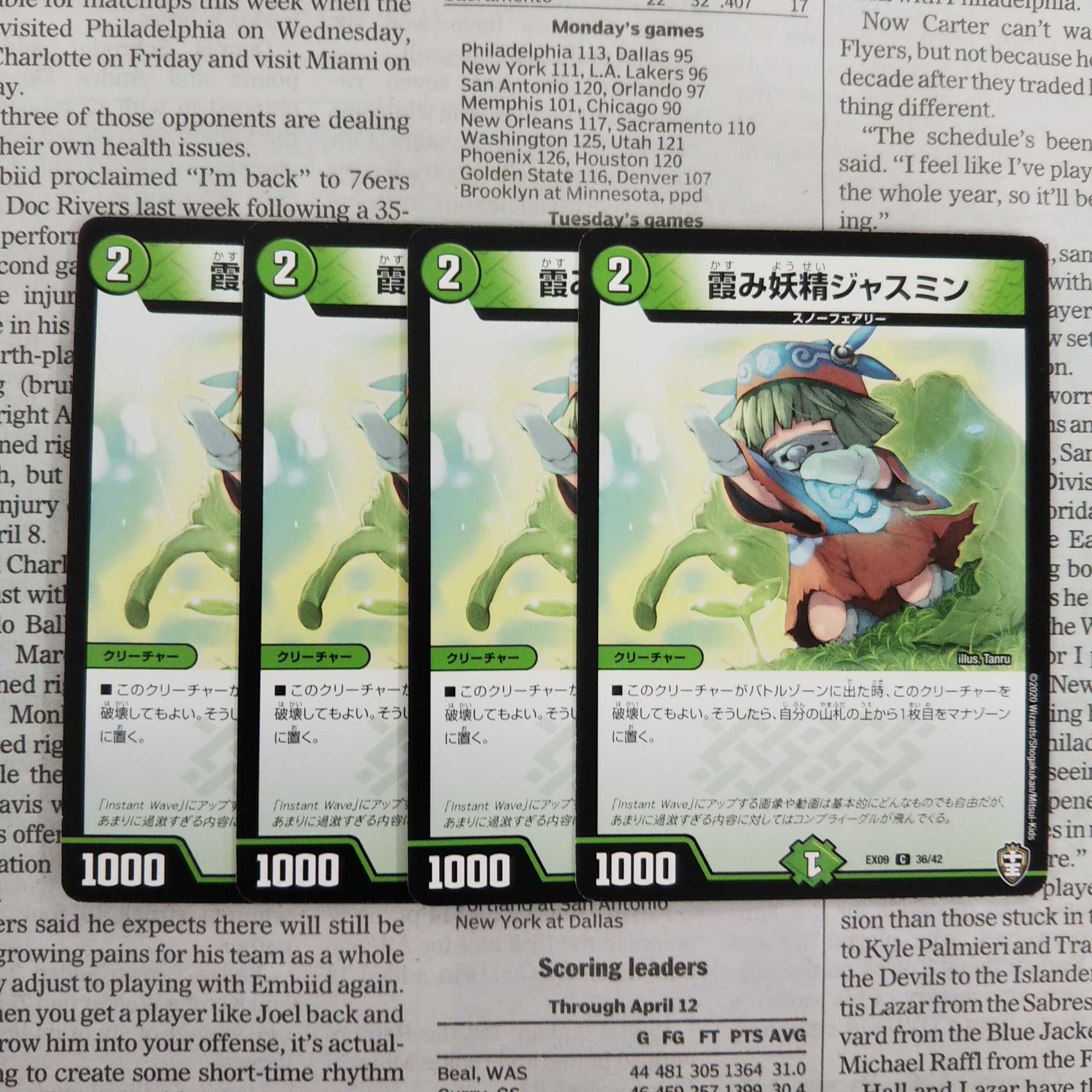 KE-8 Jasmine the Hazy Fairy 36/42[C].