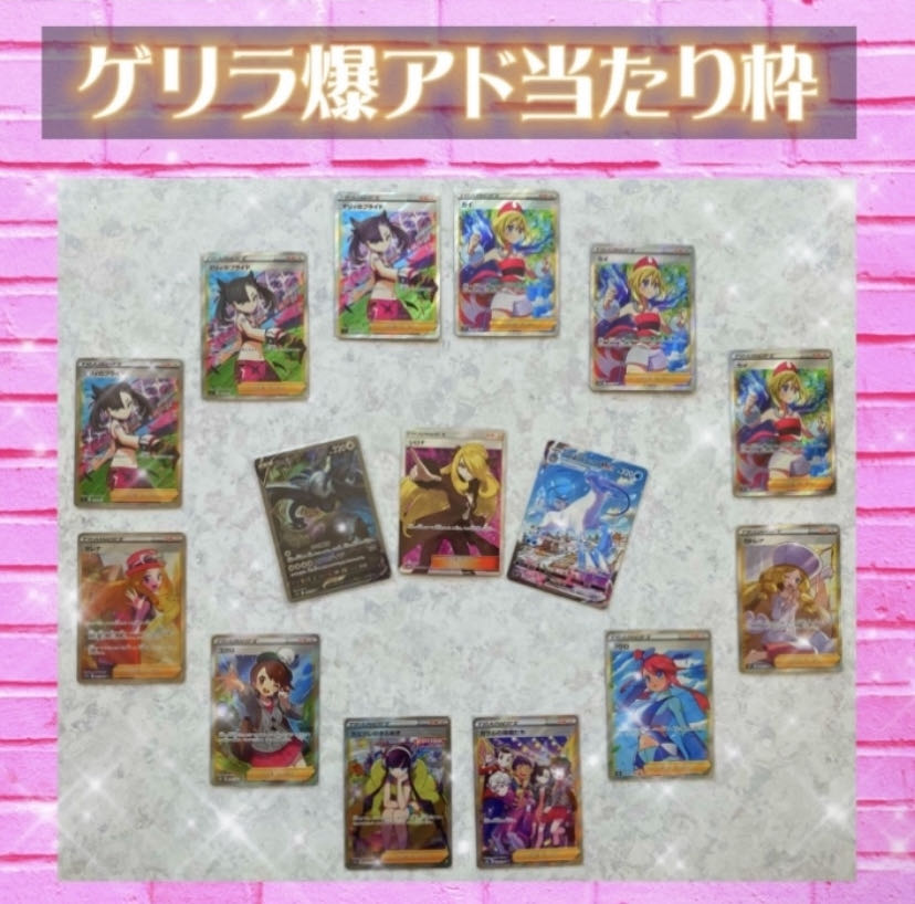 〜残り2名様〜 ◆5名様限定◆確定オリパ③番をご購入のお客様専用