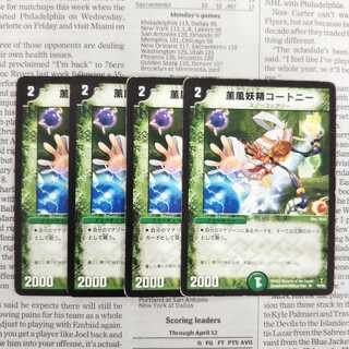 KE-8 Kaorufu Fairy Courtney R 2005/15/55 2005/15/55 2005/15/55 2005/15/55 2008/35/90/Y6