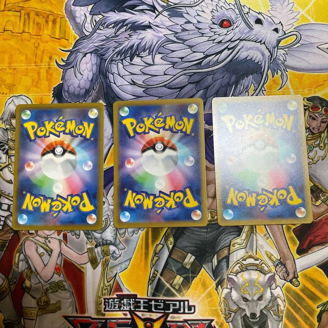 ラッキーエネルギー 3枚セット ポケモンカード