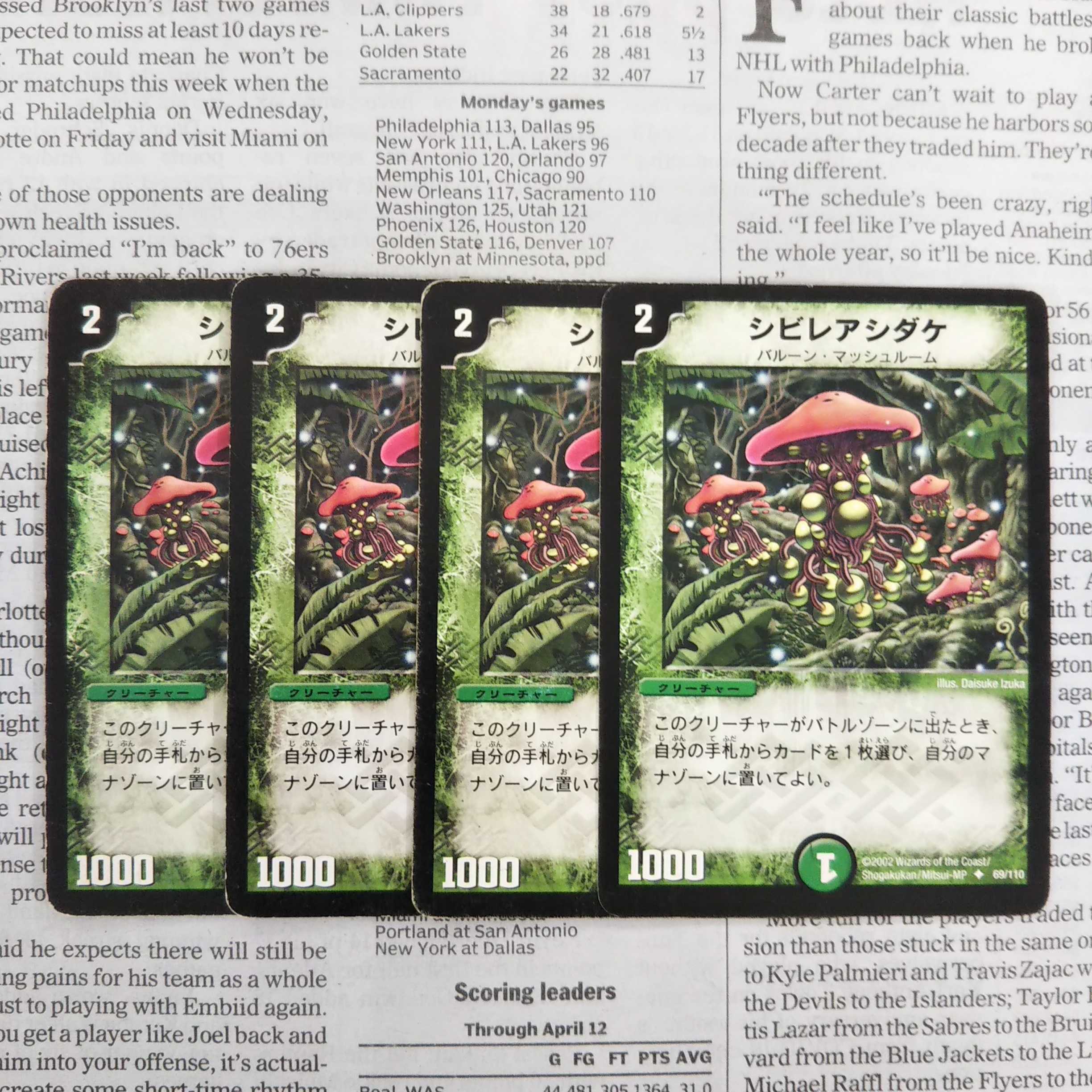 KE-8 Poisonous Mushroom U 69/110 DM01