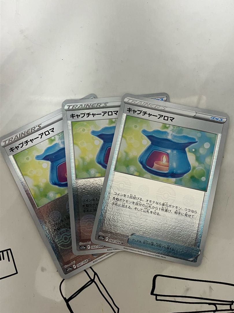 Capture Aroma (mirror) U 060/068