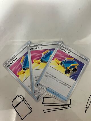 いれかえカート U 060/067