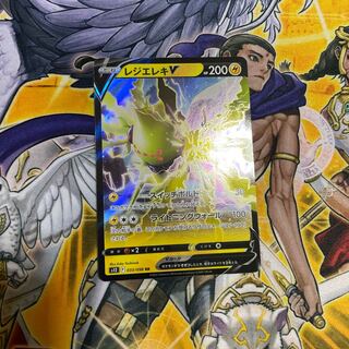 レジエレキV RR 033/098 ポケモンカード