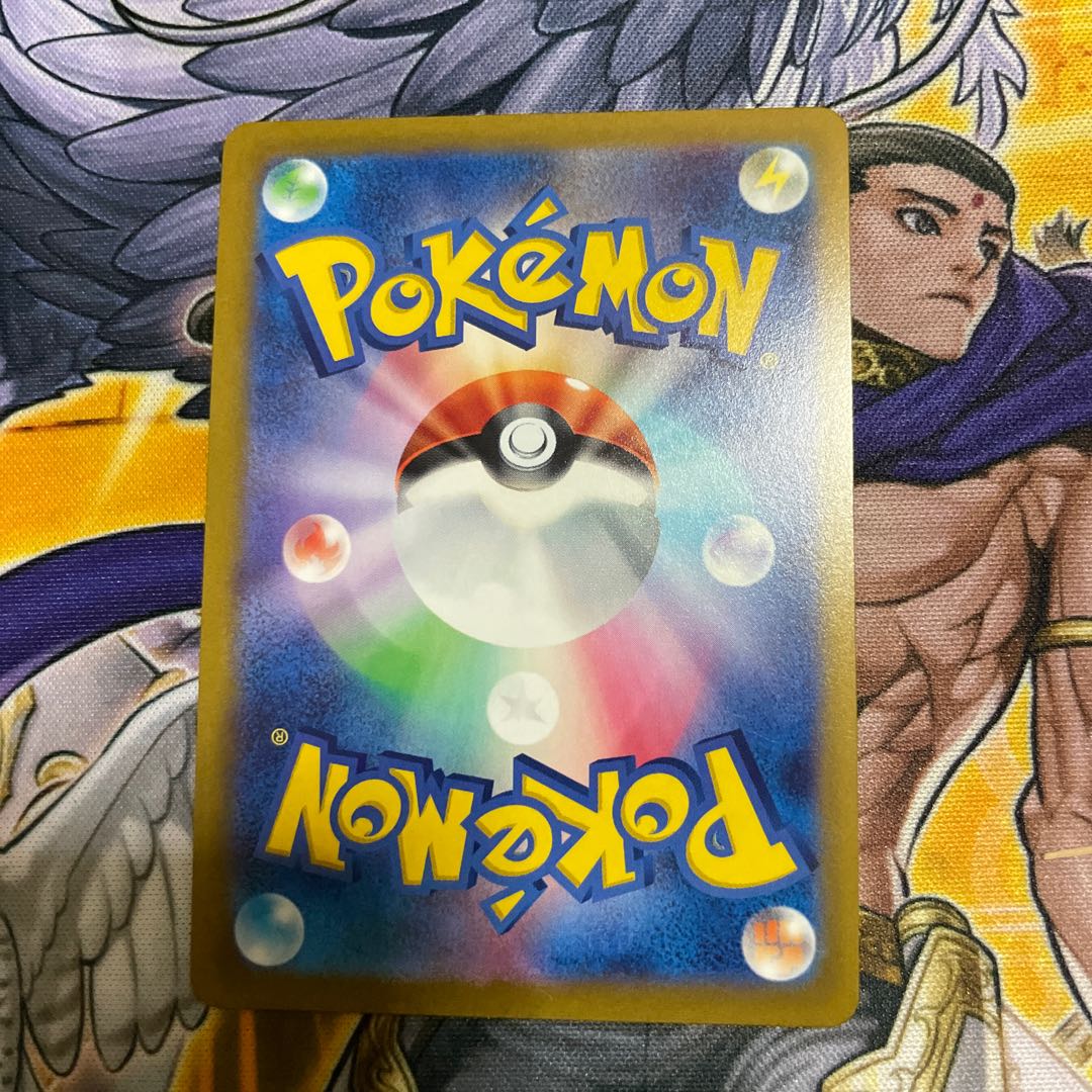 SandacondaVMAX RRR 044/070