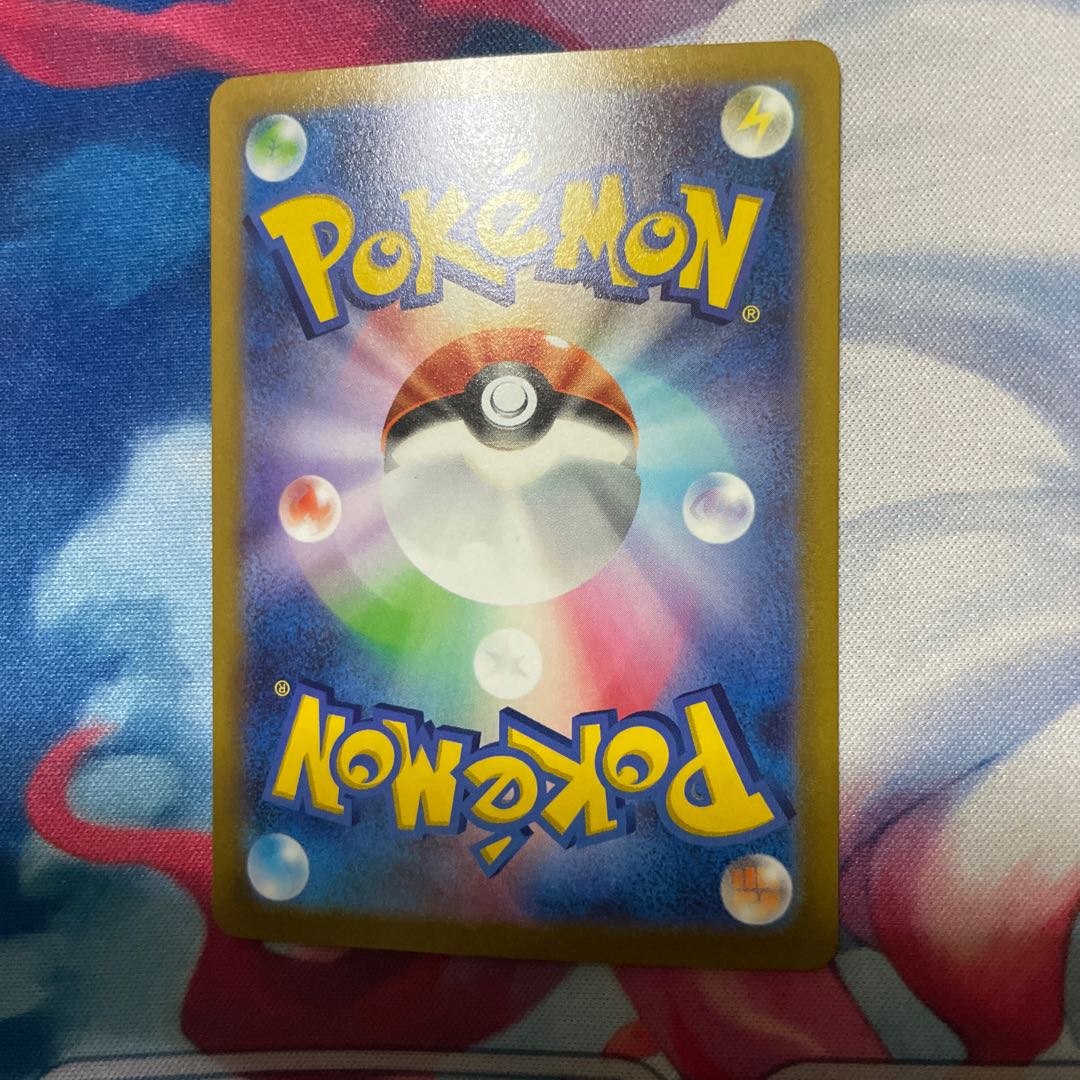 DrapionVSTAR RRR 067/100