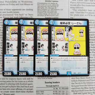 KD-1 爆笑必至 じーさん 62/??? DMEX-08 謎のブラックボックスパック 1