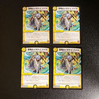 DM Reiki no Izanai Pile Uncommon, set of 4, set of 2