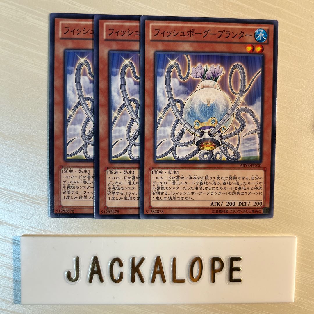 10742 Fishborg Planter $7166