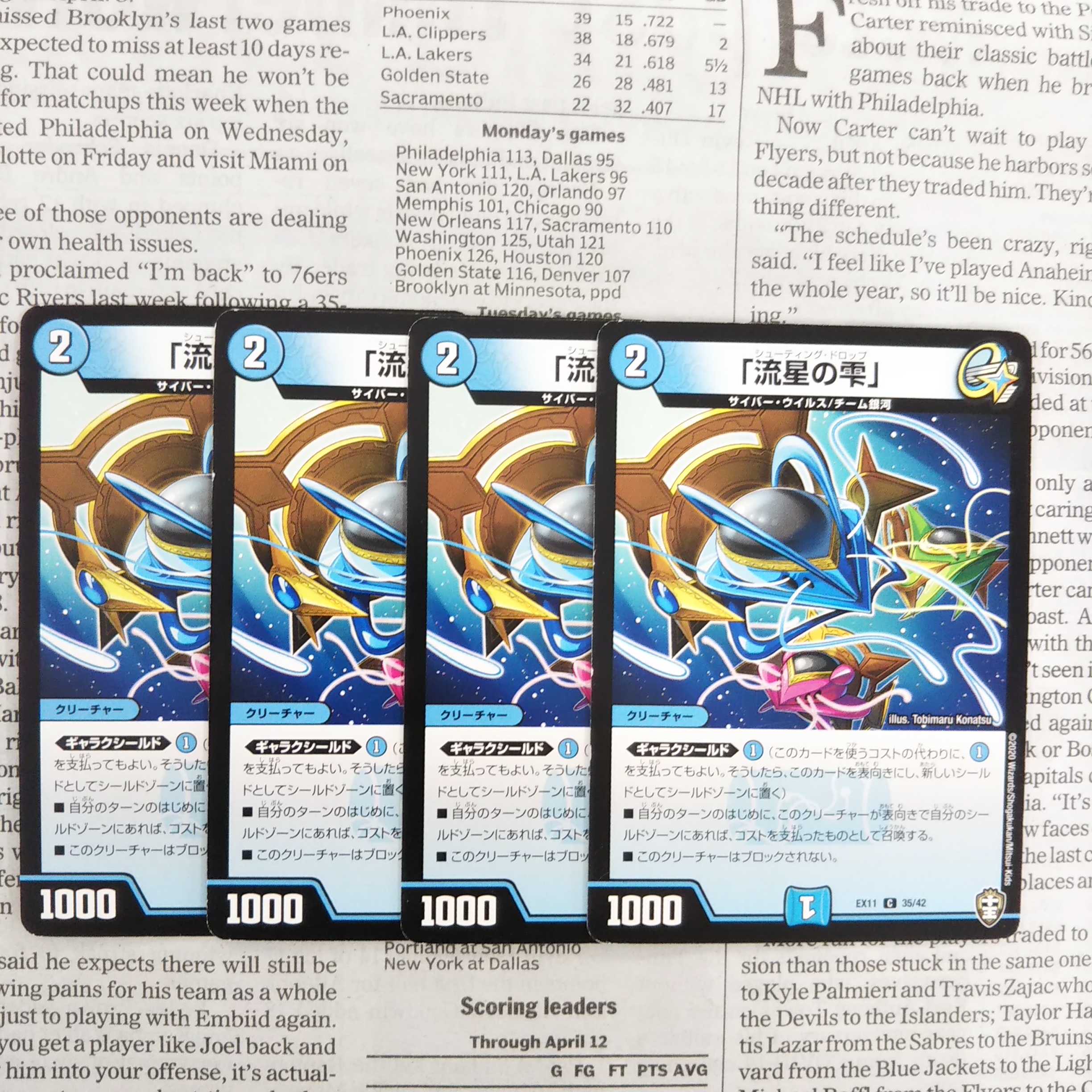 KD-1 "Meteor Drop" C 35/42 DMEX-11 W Team Docking Pack Team Galaxy & Team Bomber