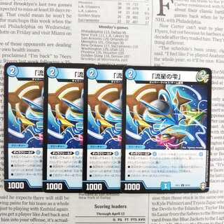 KD-1 "Meteor Drop" C 35/42 DMEX-11 W Team Docking Pack Team Galaxy & Team Bomber