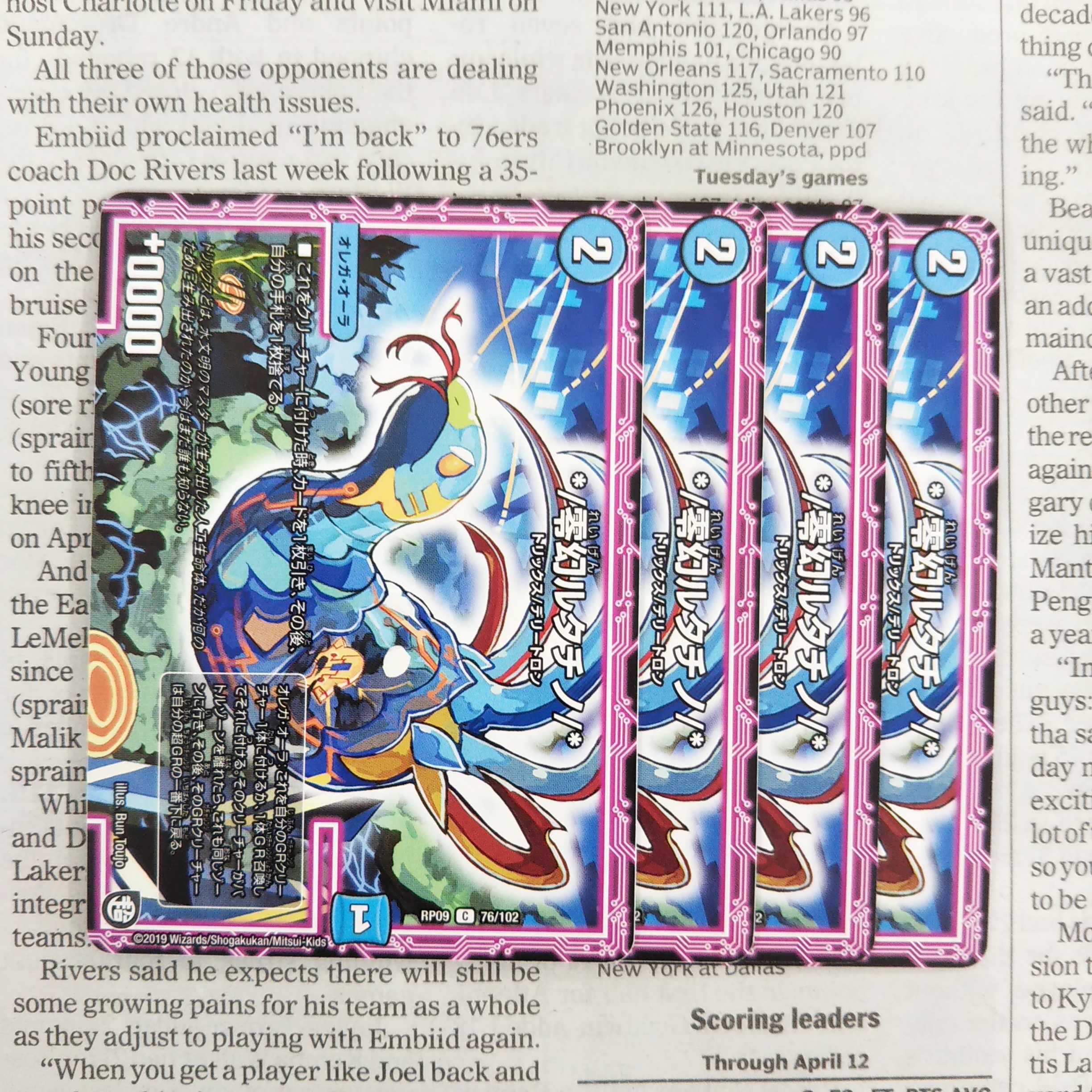 KD-1 */Zero-Gen Rutatino/*