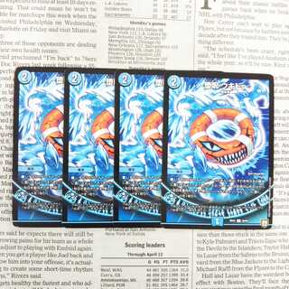 KD-2 Fallen Curse Ukidu U 38/94 RP07