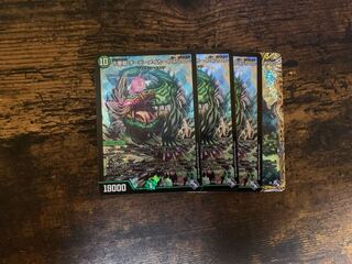 十番龍 オービーメイカー Par100 SR S7/S8