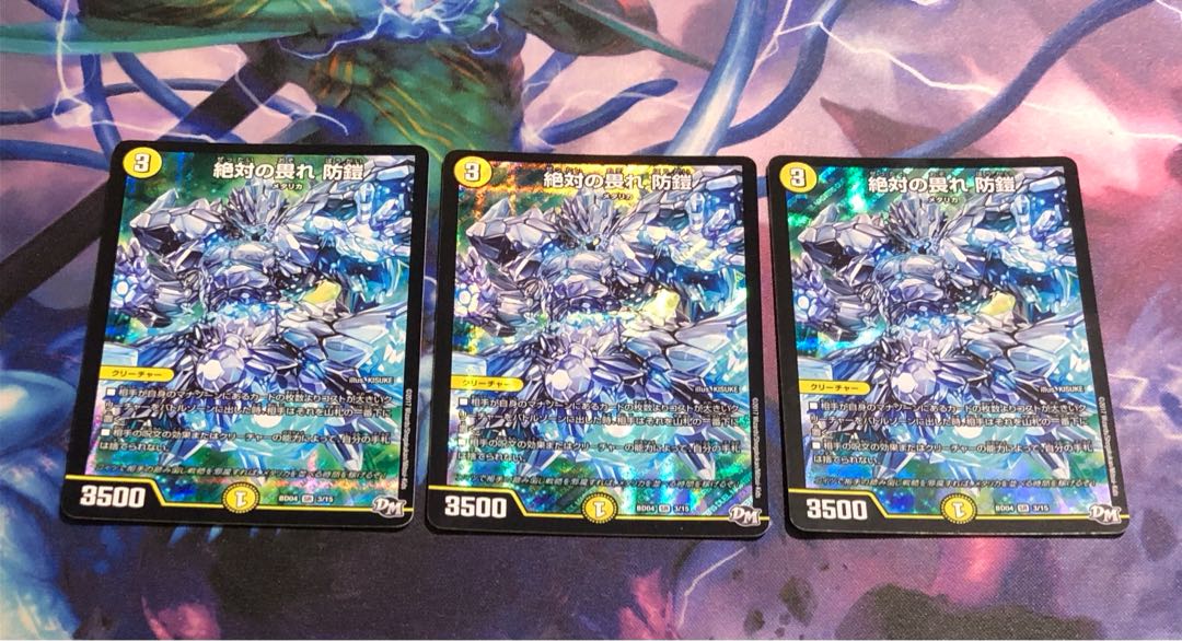 Absolute Fear Armor SR 3/15