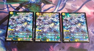 Absolute Fear Armor SR 3/15