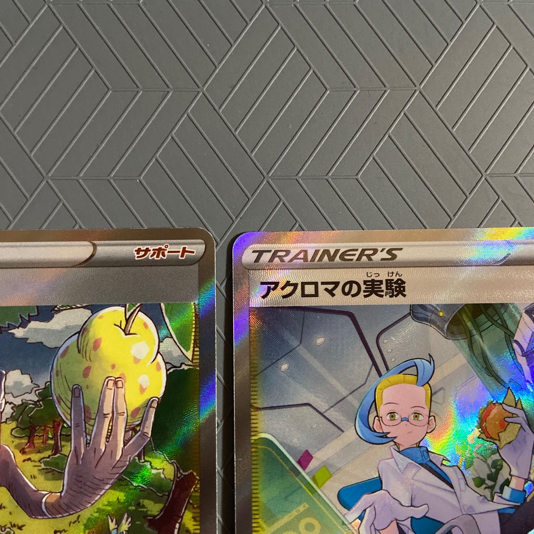 Colress experiment SAR 235/172 + Hayato SR 094/073 + Zinnia
