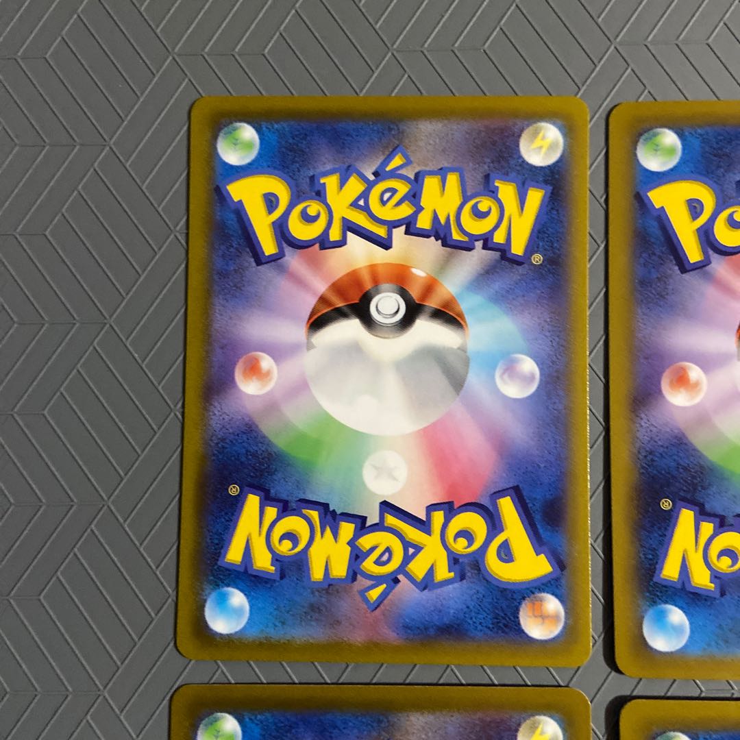 Colress experiment SAR 235/172 + Hayato SR 094/073 + Zinnia SR 097/078 + Pomegranate SAR 238/172 [set of 4 support SR & SAR