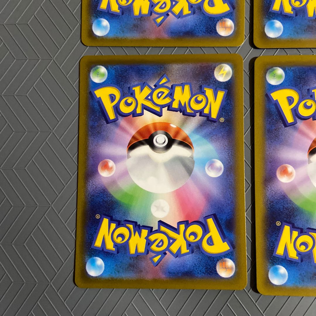 Colress experiment SAR 235/172 + Hayato SR 094/073 + Zinnia SR 097/078 + Pomegranate SAR 238/172 [set of 4 support SR & SAR