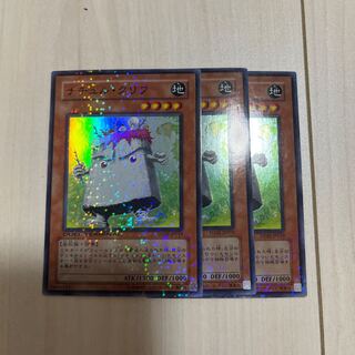 ナチュル・クリフ スーパーレア JP019