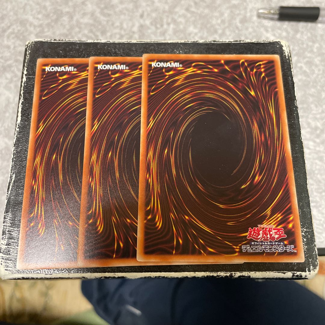 クロシープ ノーマル3枚