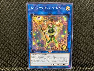 【アゴ之内】遊戯王 トリックスター・ブルム ノーマル