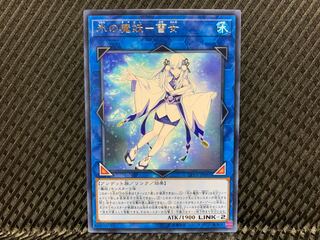 【アゴ之内】遊戯王 氷の魔妖-雪女 レア