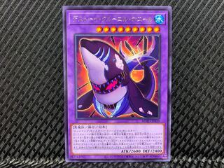 Agonouchi] Yu-Gi-Oh Frightfur Cruel Whale Rare