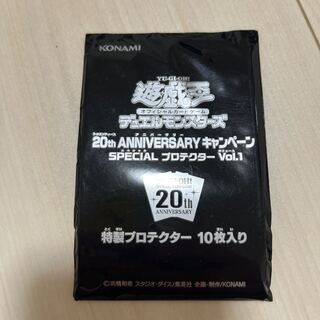 遊戯王 20th Anniversary キャンペーン スリーブ未開封