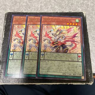 竜剣士マジェスティP レア3枚