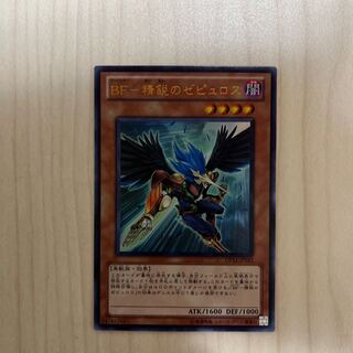 BF-精鋭のゼピュロス ウルトラレア JP012
