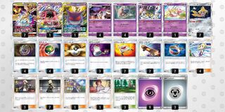 ウルトラネクロズマ デッキ