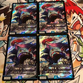 Marshall Crowler SR 19/98