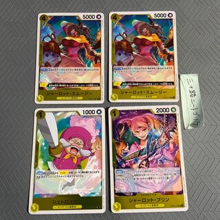 Charlotte Jigglypuff+Stroezen+Charlotte Smoothie (2) [4 total].