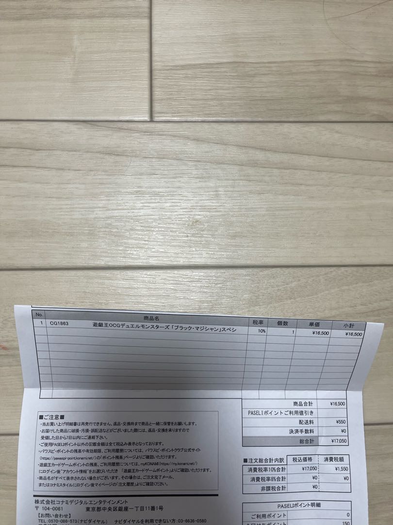 Black Magician Stainless Steel