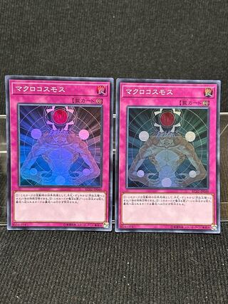 マクロコスモス スーパーレア JP049 2枚