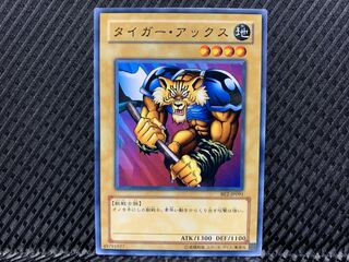 【アゴ之内】遊戯王 タイガー・アックス ノーマル