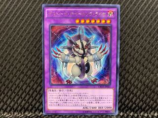 【アゴ之内】遊戯王 デストーイ・ホイールソウ・ライオ レア