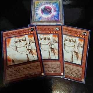 コアキメイル・ガーディアン