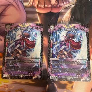 Snubbull M=proof R 16/74 Set of 2