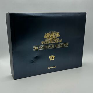 〔イタミ有〕20thアニバーサリーデュエリストボックス【37-0329-01M】
