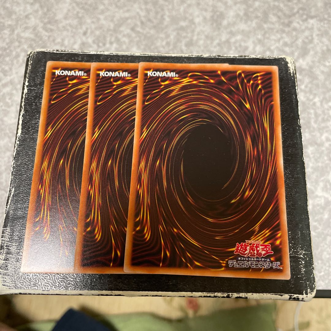 Rare 3 pieces of phosphorus turning three-stringed cat.