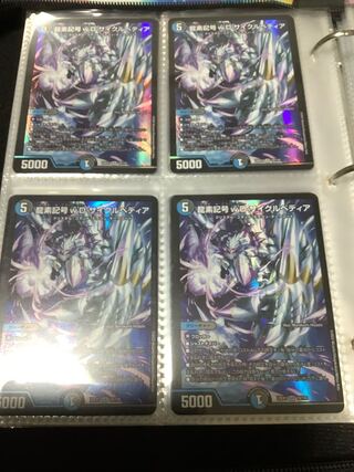 龍素記号wD サイクルペディア SR 18/130