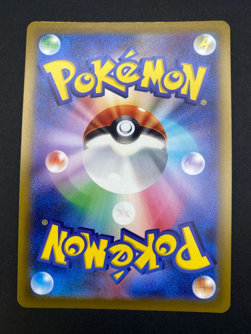 【状態S】ヤレユータンV SR:pks-0051