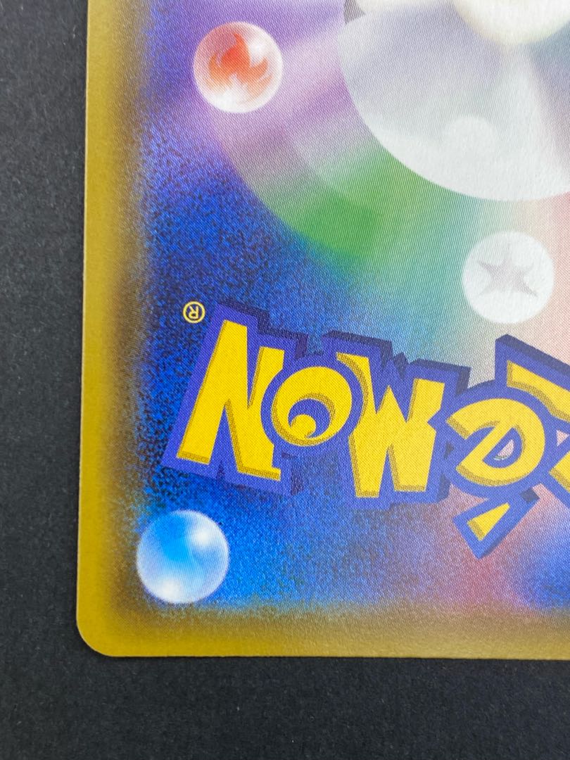 【状態S】ギルガルドV SR ：pks-0052