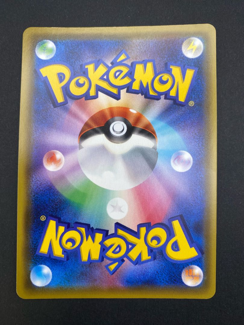 【状態S】ギルガルドV SR ：pks-0052