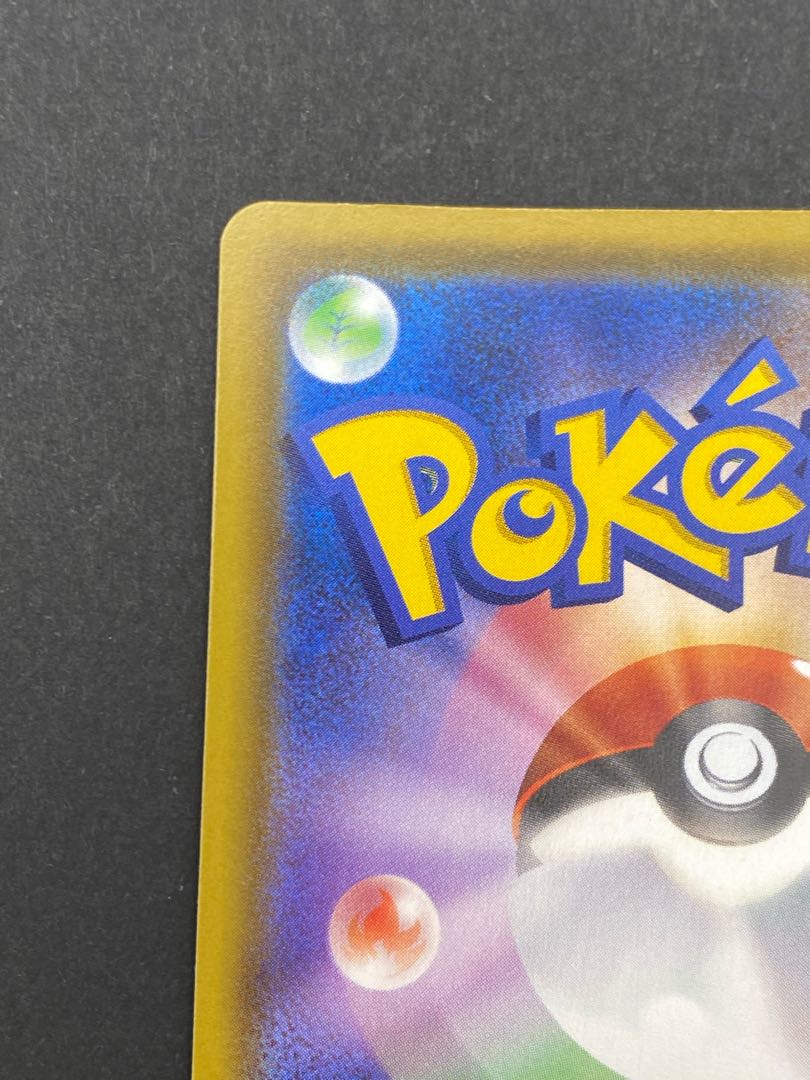 【状態S】ギルガルドV SR ：pks-0052