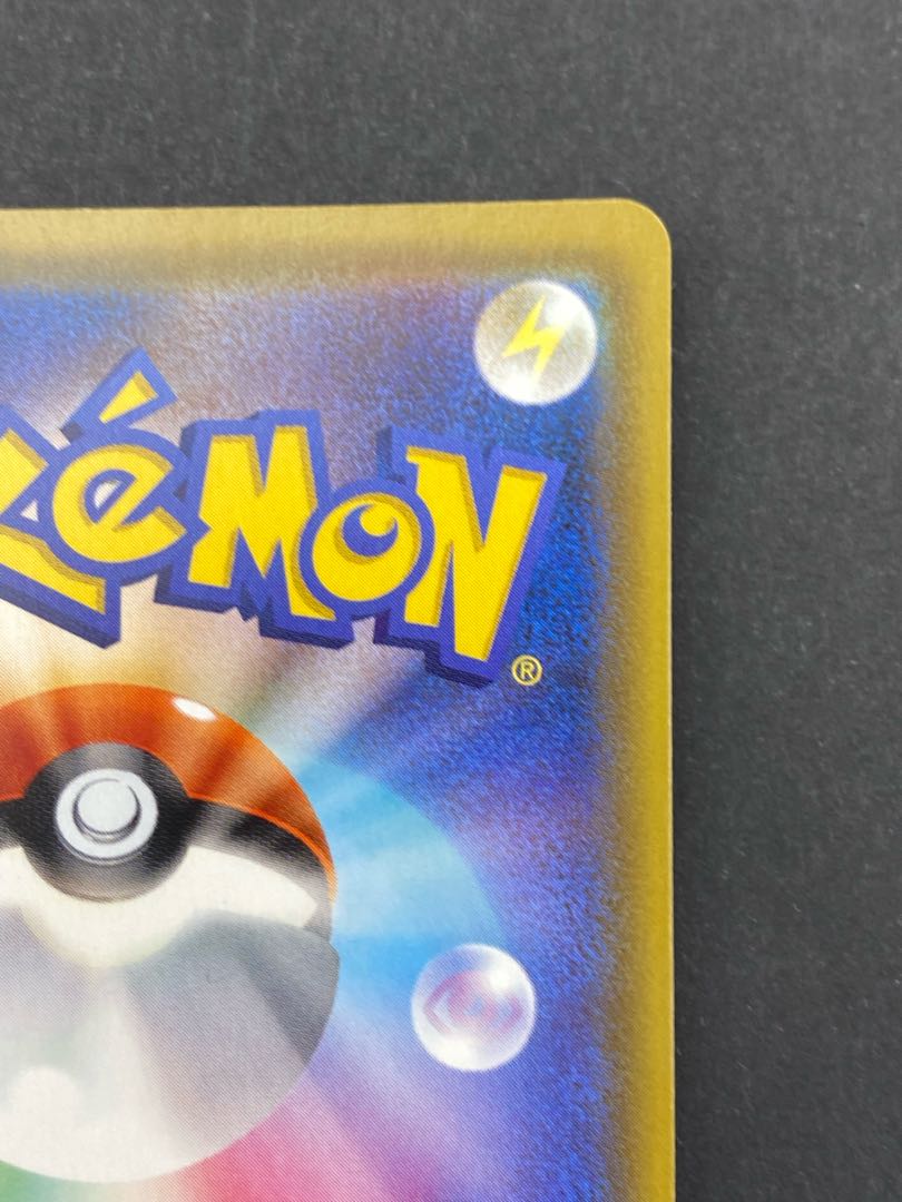 【状態S】ギルガルドV SR ：pks-0052